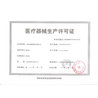 名流 避孕套24只装 冰火六合一 水润柔滑超薄冰火螺纹大颗粒
