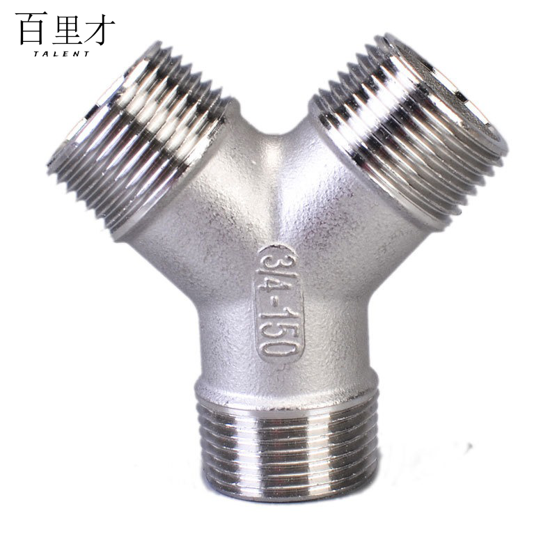 百里才 不锈钢Y型外丝三通 DN50 个高清大图