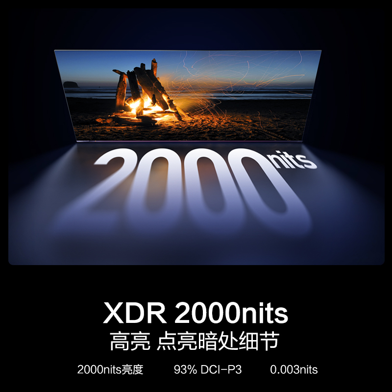海信75E5N Pro+ 75英寸Mini LED DeepSeek AI电视机 75E5ND-PRO 以旧换新补贴高清大图