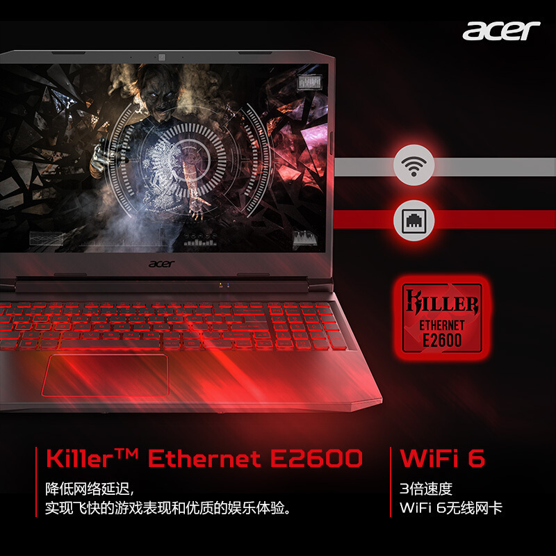 宏碁(acer)暗影骑士·擎英特尔H45新品游戏本15.6英寸165Hz高色域电竞屏笔记本电脑(11代酷睿i5-11400H 16G 512G固态+1T机械 RTX3060 )定制