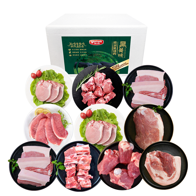 雨润(yurun) 原生态冷冻黑猪肉 648型 安徽(六花黑猪)