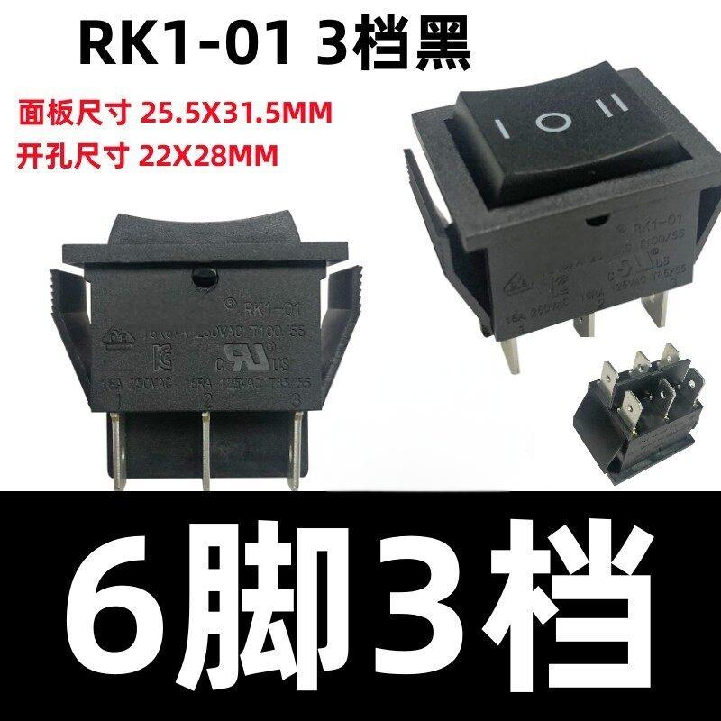公牛(bull) 四脚两档翘板双联电源开关RK1-01 16(6)A 250VAC (单位:个)高清大图