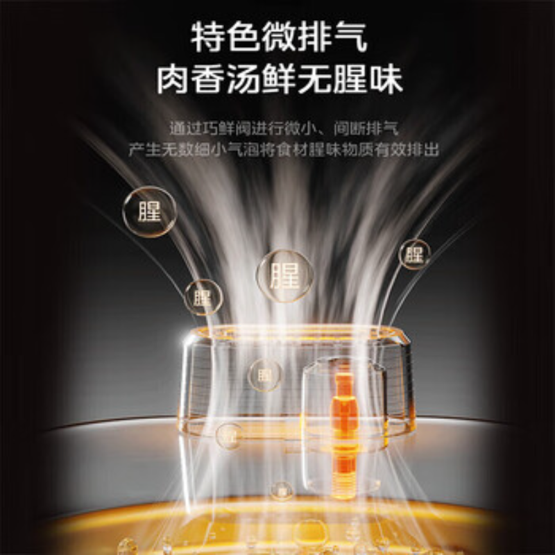 美的(Midea)电压力锅家用5L深汤70kPa预约定时特色开盖煮压力锅提鲜去腥无水焗薄盐汤 MY-C555 ZH高清大图