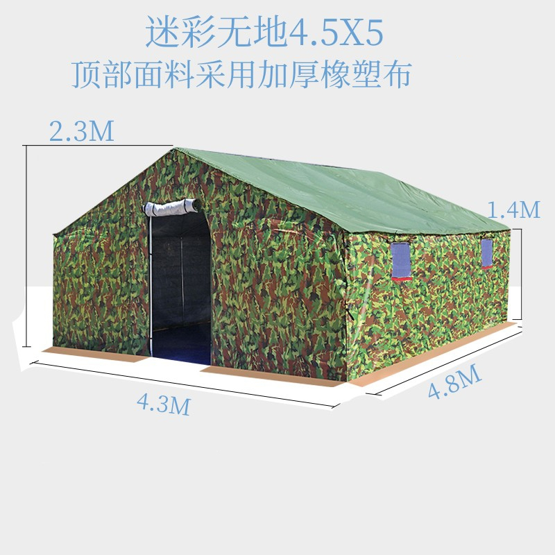闪电客迷彩帐篷工地施工帐篷救灾民用保暖棉帐篷帆布工地工程棉帐篷