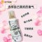 花王FLAIR衣物柔顺剂5瓶 日本原装进口花王宝宝可用多种香味可选