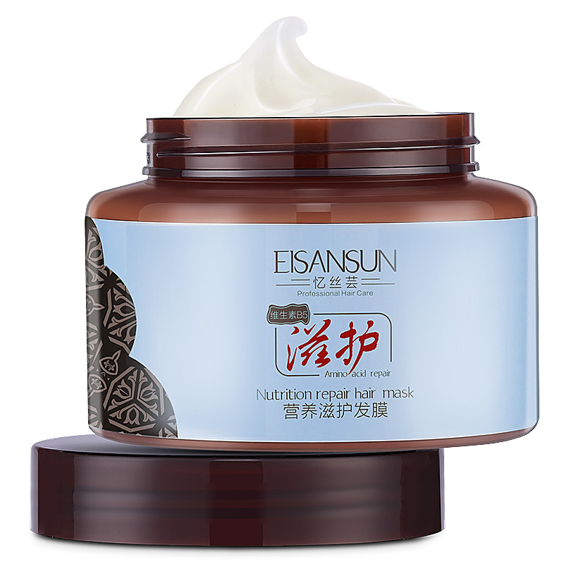 忆丝芸发膜倒膜免蒸 焗油膏护发素
