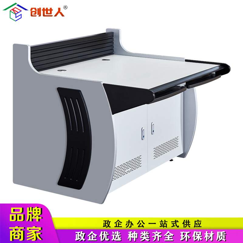 创世人 监控操作台机柜监控室中心机房安防监控台电脑调度台指挥台指挥桌监控设备柜2人位高清大图