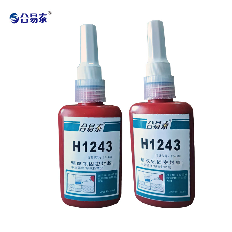 螺纹锁固密封胶 H1243 50ml高清大图