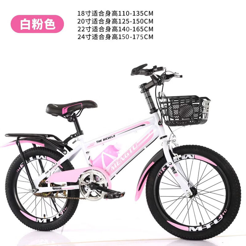 高碳钢轻便山地自行车18-24寸男孩女孩 18寸适合身高115-135cm 变速+黑蓝色+减震/双碟刹+辐条轮+大礼包