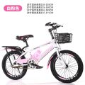 高碳钢轻便山地自行车18-24寸男孩女孩 18寸适合身高115-135cm 变速+黑蓝色+减震/双碟刹+辐条轮+大礼包