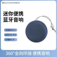BACHJOHANN德国巴赫 Q1无线蓝牙音箱低音炮便携手机无线小音响