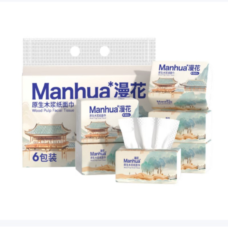 漫花5层原生木浆纸巾6包提装无香印花小规格生活用纸柔软亲肤家用抽取式