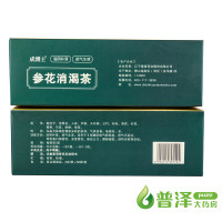 多得2盒六味地黄丸】成博士 参花消渴茶60袋/盒 预防治疗II型糖尿病 肾气不足 气阴两虚 滋阴补肾 益气生津口服中成药