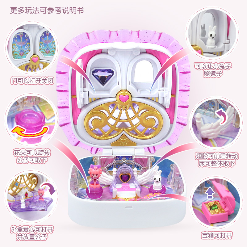 玩具宝石盒子女孩礼物精灵梦过家家玩具六一儿童节礼物情公主情公孩高清大图