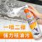 油污神器油烟净厨房油污净泡沫清洗剂去厨房去油污清洁剂油烟机|厨房油污650ML1瓶