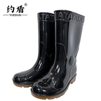 约盾 男女同款工作雨靴雨鞋 8803/双