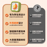 timess计时器小学生自律神器儿童学习专用可视化倒计时提醒时间管理