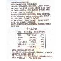 兰象岩菠萝芯派沙拉吐司500g整箱营养早餐夹心面包谷物粗粮充饥点心休闲零食