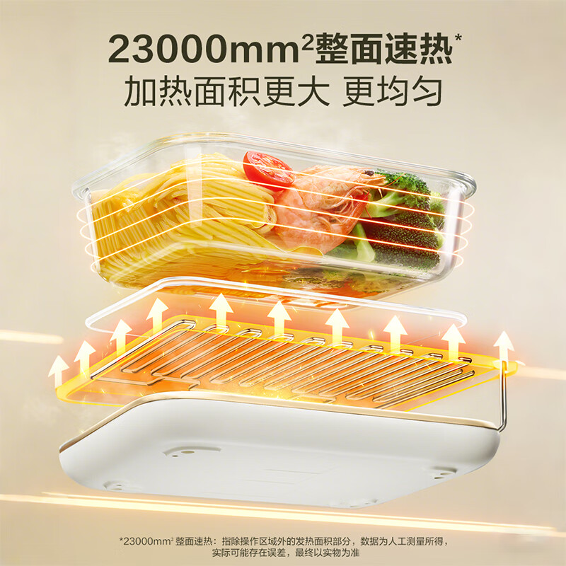 苏泊尔暖菜板BF2015A810D高清大图