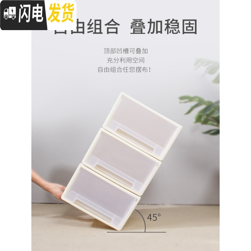 三维工匠Aniok 衣物收纳箱抽屉式衣柜整理大号家用置物盒塑料储物收纳柜子高清大图