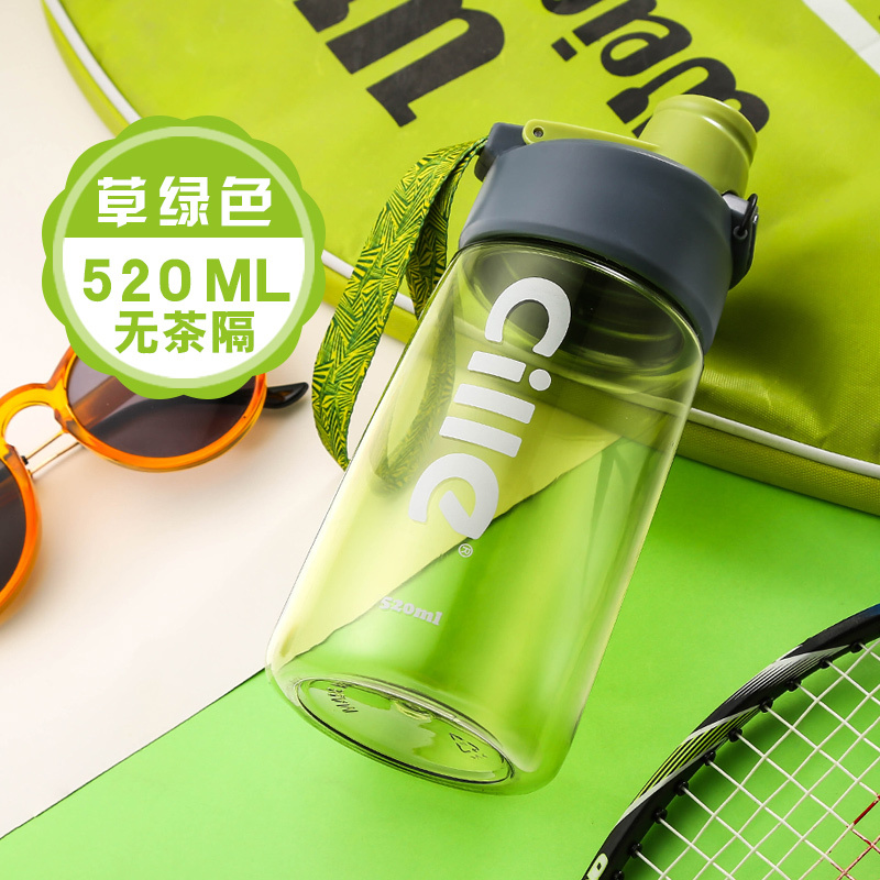 希乐水杯塑料便携防漏随手杯男女学生创意潮流夏季户外运动茶杯子