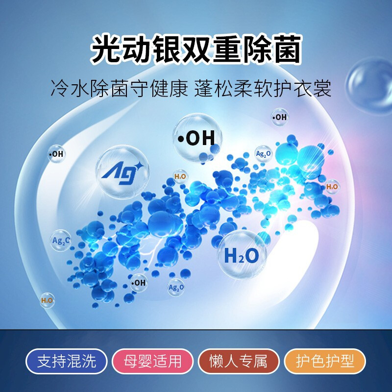 松下(Panasonic)婴儿迷你小型滚筒洗衣机3.2kg 光动银除菌防褪色XQG32-A312E 白色 光动银除菌