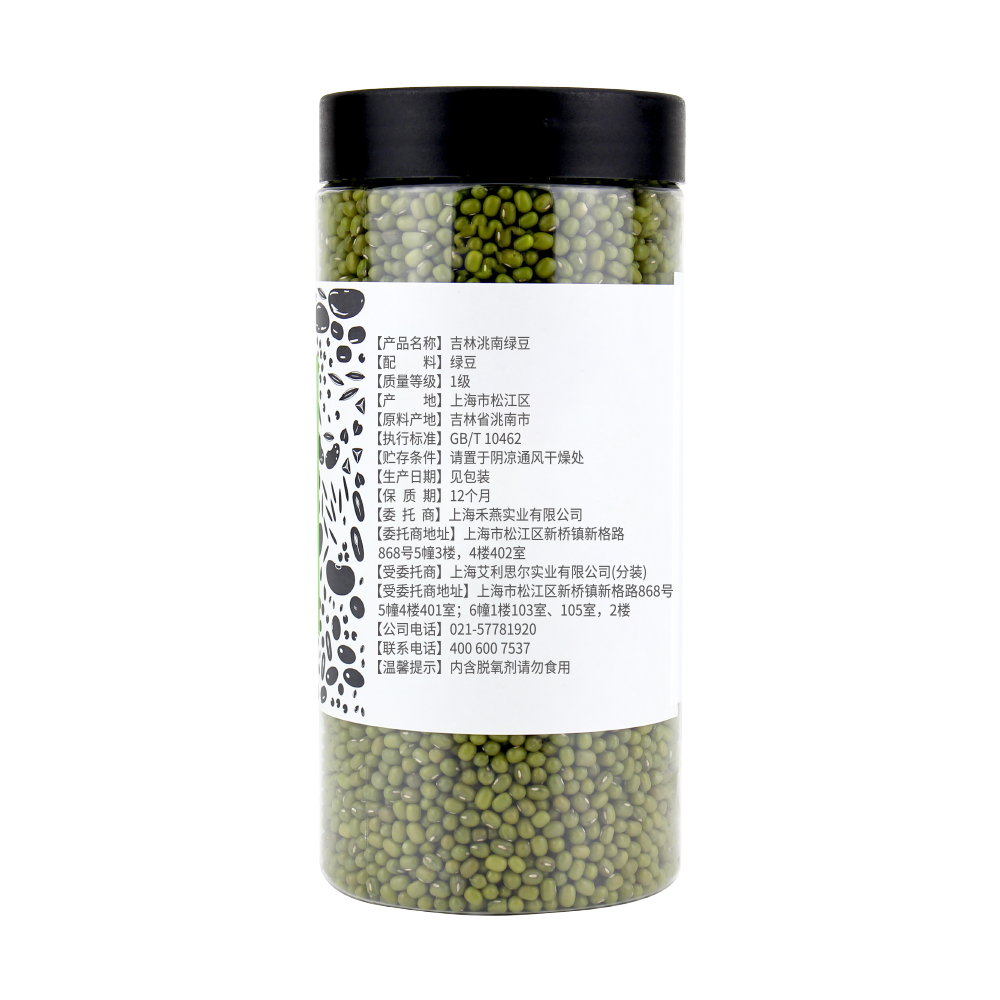 艾谷(LIKECOOK) 吉林洮南绿豆880g(88罐)高清大图