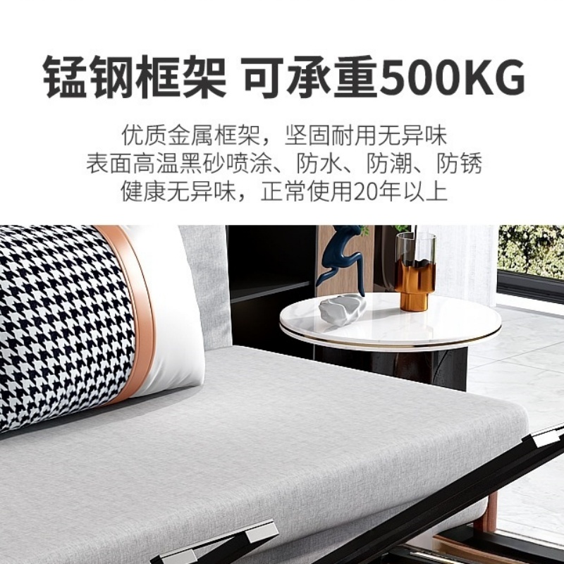 伊洛源 两用沙发床高清大图
