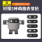 倍思 小方块重力车载支架 黑色