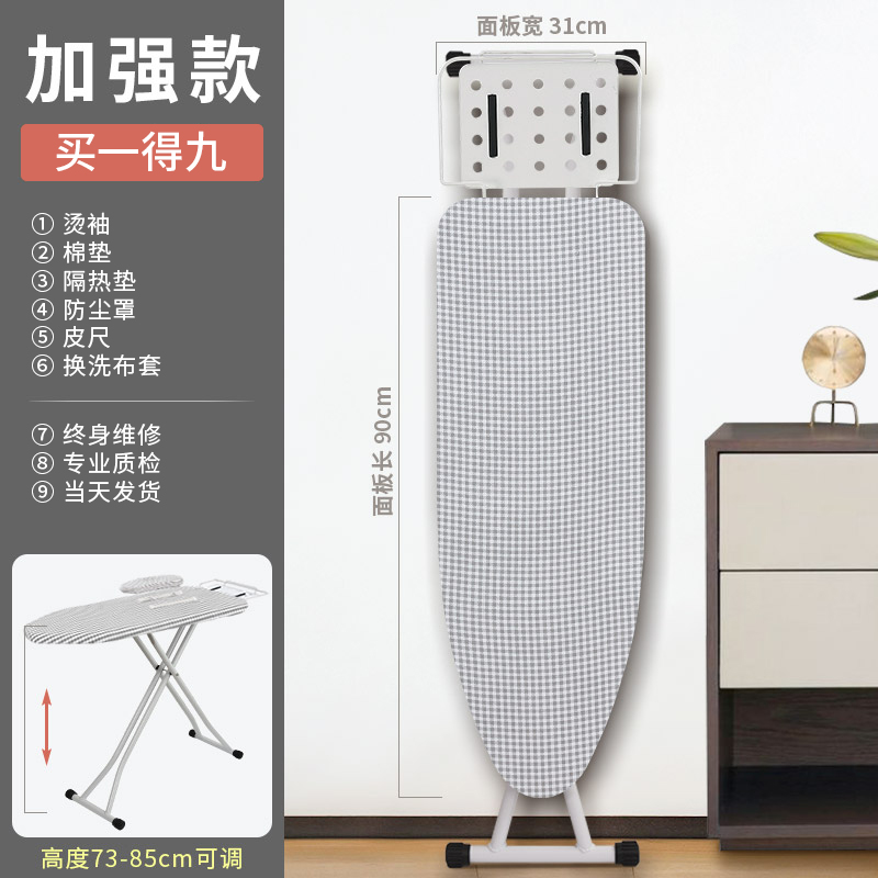 衣架熨衣板烫衣板家用折叠电熨斗垫板熨衣服板架专用熨烫垫高端烫板台 加强款灰格/赠6店长推荐