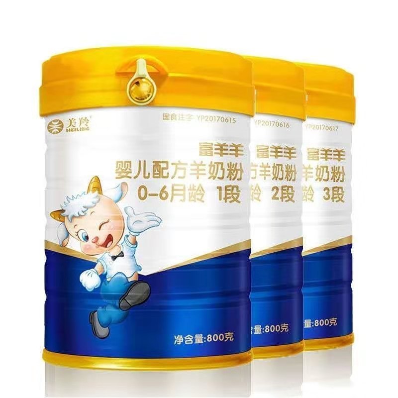 [23年2月产跨区无溯源]美羚富羊羊3段800g*6罐 幼儿配方羊奶粉国产奶粉(12-36个月)