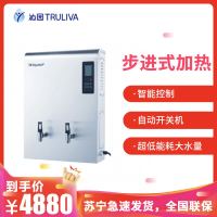沁园商用办公饮水步进式开水器 QYB-6-30供50人以上