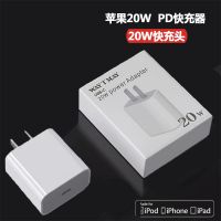 [3C/PD协议认证]安全不伤机 PD 1米快充线[单线] 适用苹果13/12充电器20W快充电头PD手机数据线iPho