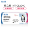 格之格MLT-D204S硒鼓NT-CS204C适用三星 M3375HD M3325ND M3825[TB 送货到桌]