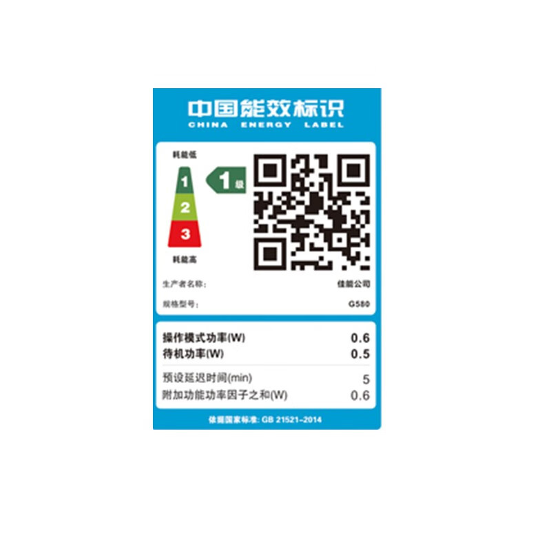 佳能G580彩色喷墨打印机家用办公打印墨仓六色连供手机WIFI无线网络学生迷家庭办公可连接手机无线喷墨商务照相馆打印机