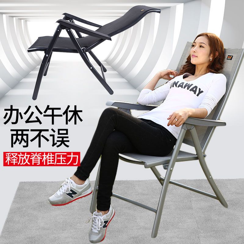 电脑椅躺椅办公椅电竞椅折叠椅便携午休午睡椅子躺椅可调节户外椅