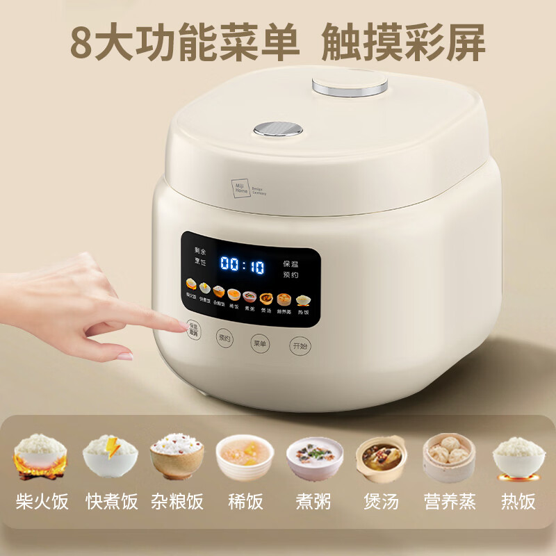 米技生活 智能微压电饭煲EC-L3058高清大图