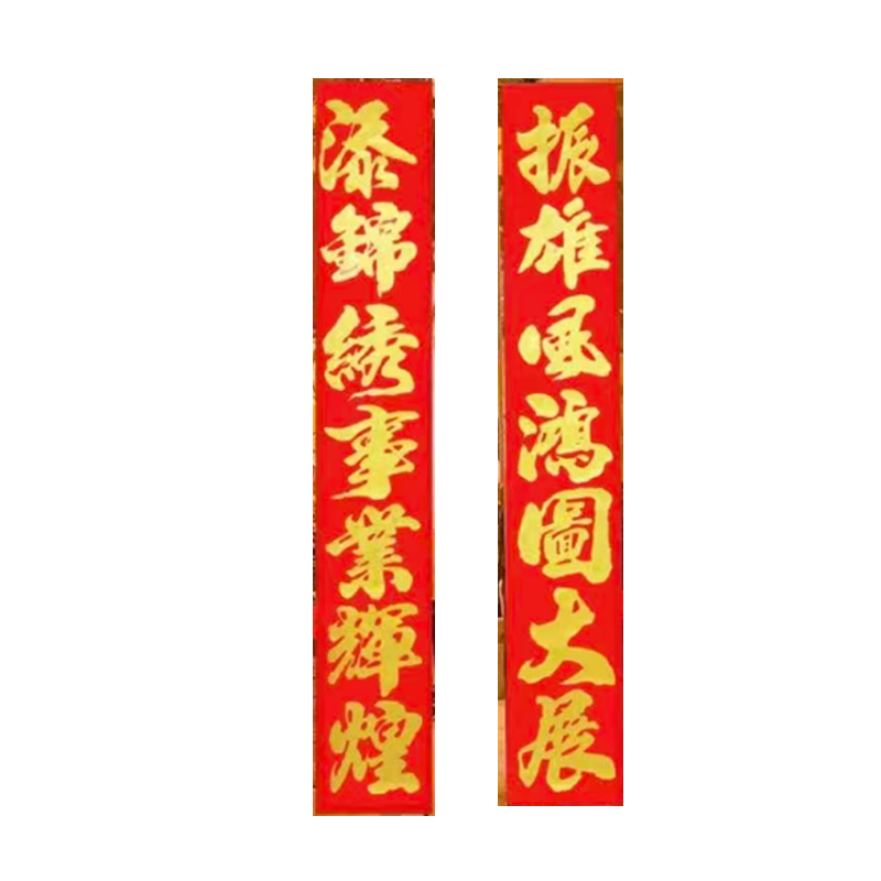 锦瑞星 新年超大单位对联 巨型D6-M型 个高清大图