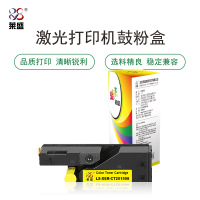 莱盛LS-XER-CT201598粉盒/硒鼓适用于XEROX DocuPrint CP105b/CP205/CP215