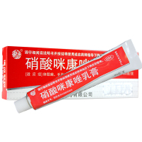 扬子洲 硝酸咪康唑乳膏20g 皮炎湿疹体股癣手足脚癣软膏药