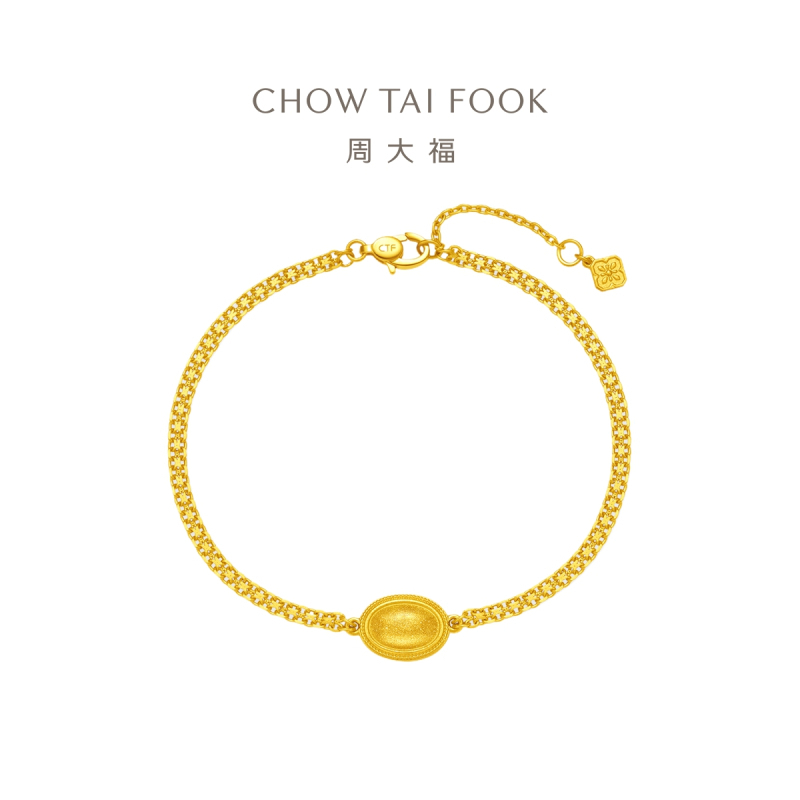 周大福 流金岁月系列 小宝石 复古足金黄金手链(工费:820计价)F233469 17.5cm足金约6.05g