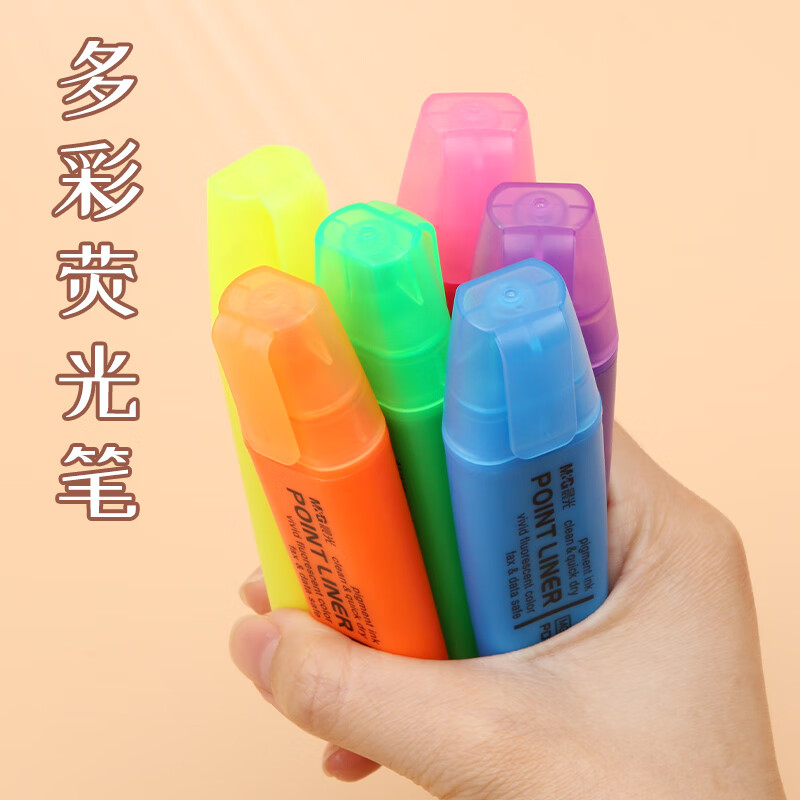 晨光(M&G)单头荧光笔MG2150紫高清大图