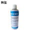 韩玺 精密电子仪器清洗剂 450ml/瓶