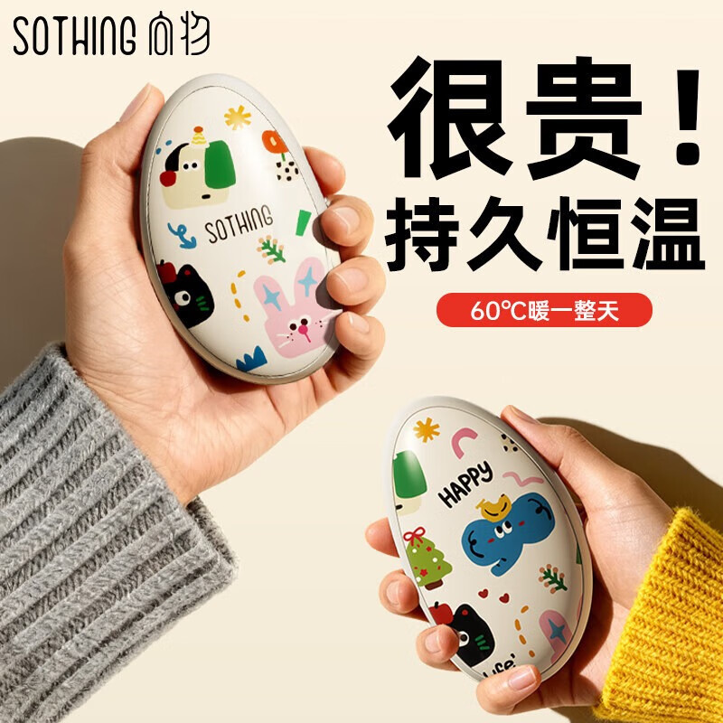 向物 2025新款暖手宝手握式3C认证迷你随身携带防爆发热暖手神器暖宝宝充电款送女生礼物小夜灯