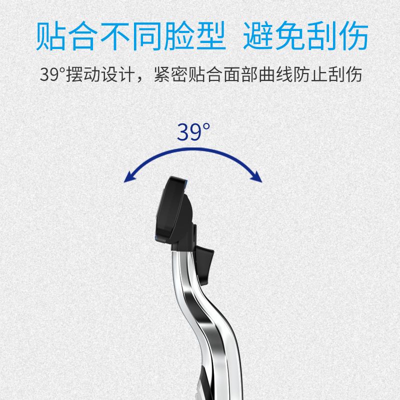 英吉利(yingjili)男士剃须刀刮胡刀净化3层刮胡刀(1柄刀架+2刀头+50g