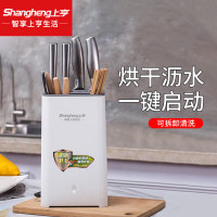 上亨（shangheng）厨房刀架筷子架多功能置物架家用烘干沥水收纳架厨具用品工具落地 【沥水+烘干+收纳】台/壁两用