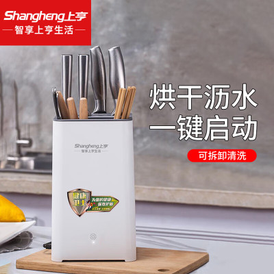 上亨(shangheng)厨房刀架筷子架多功能置物架家用烘干沥水收纳架厨具用品工具落地 [沥水+烘干+收纳]台/壁两用