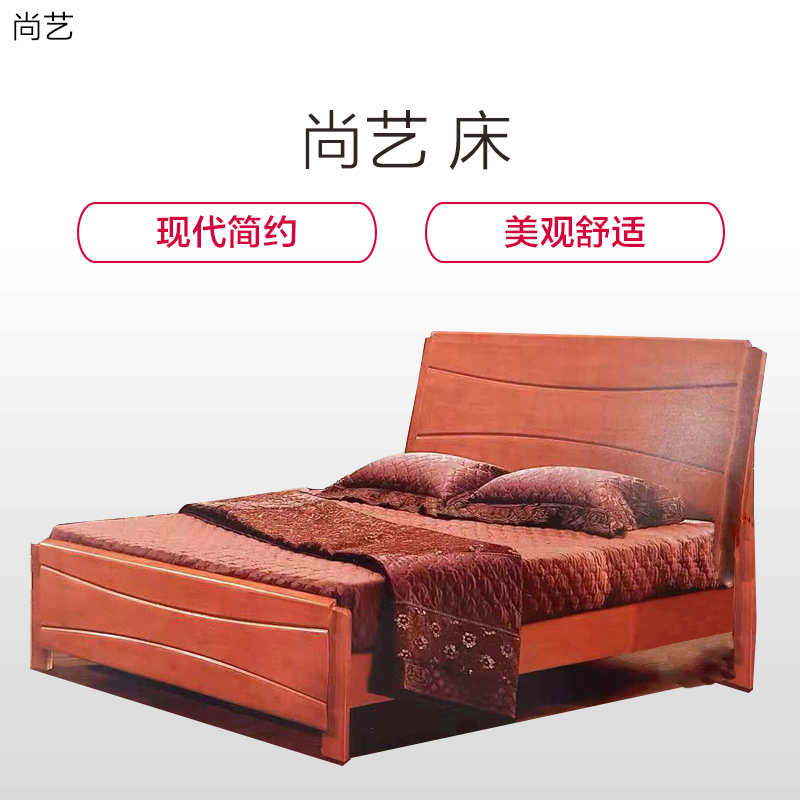 尚艺 现代 1.2米 大床