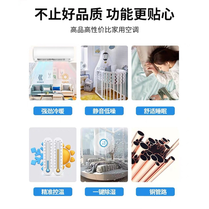花知晓挂机1p大1.5匹单冷暖壁挂式定频家用(空调
