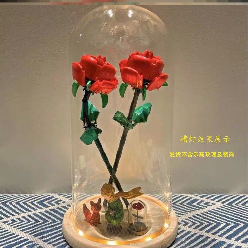 适用装乐高花束花瓶积木花玫瑰花玻璃罩永生花防尘罩配套装饰展示高清大图